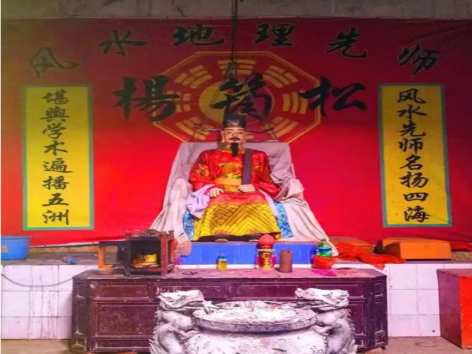 风水鼻祖之首,风水泰斗杨筠松的传奇生涯